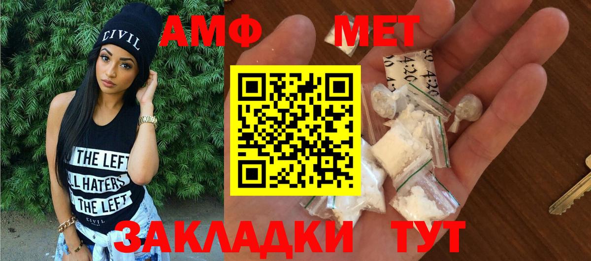 Amphetamine  АМФЕТАМИН Premium  Вход с VPN  Семилуки 