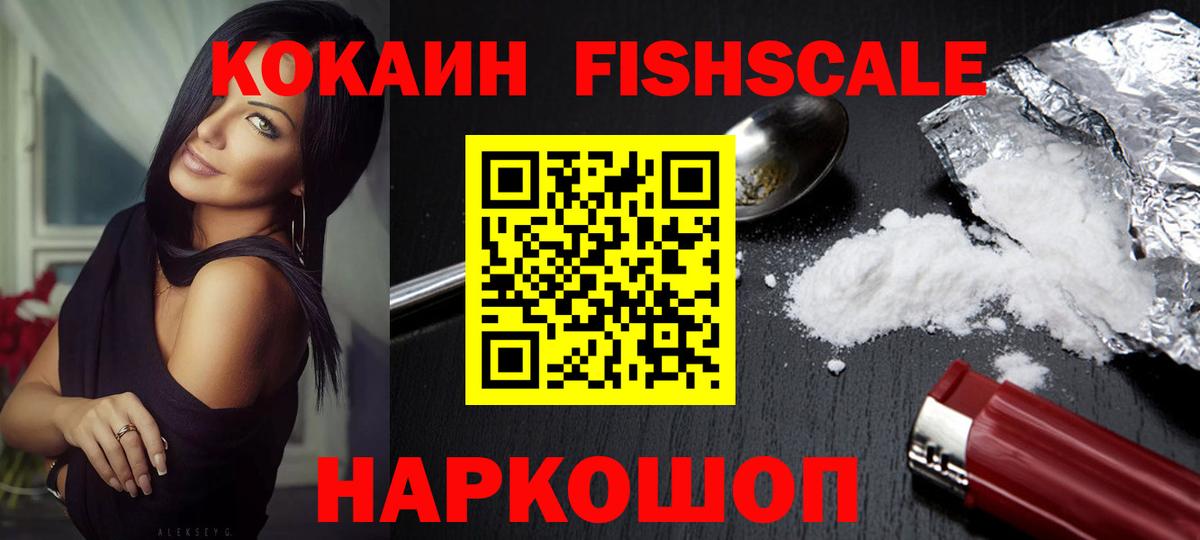 КОКАИН Перу  КОКАИН  Семилуки  Вход с VPN 