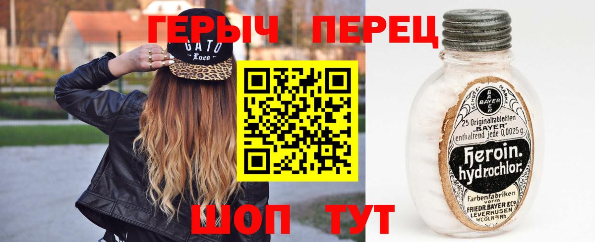Семилуки  ГЕРОИН Афган  Вход с VPN 