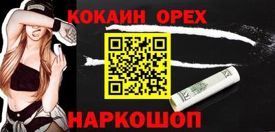 спиды Будённовск