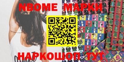 мескалин Бугуруслан