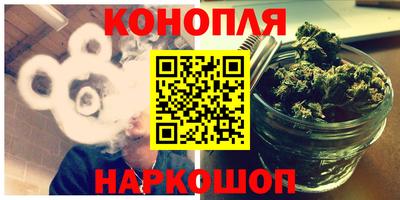 каннабис Бузулук