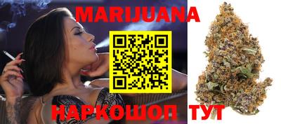 каннабис Бузулук