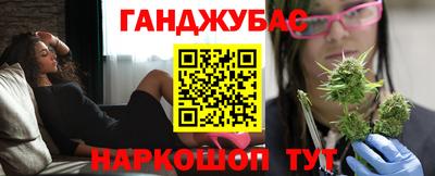 каннабис Бузулук