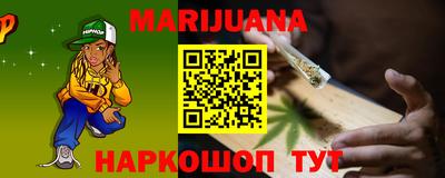 мескалин Бугуруслан