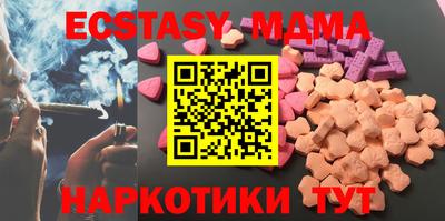 мескалин Бугуруслан