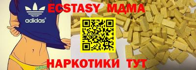 спиды Будённовск