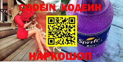 спиды Будённовск