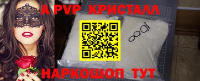 спиды Будённовск