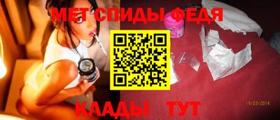 спиды Будённовск