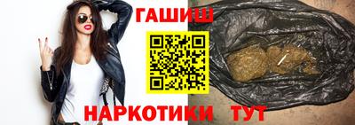 каннабис Бузулук