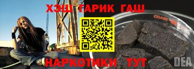 каннабис Бузулук