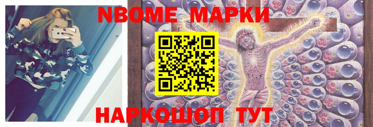 Семилуки  LSD-25 экстази кислота  Вход с VPN 