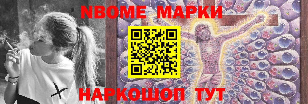LSD-25 экстази ecstasy Семилуки