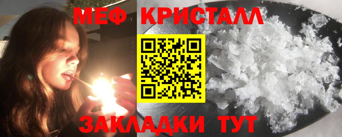 гидра маркетплейс  Вход с VPN  Меф  МЕФ  Семилуки  Мефедрон мука  МЯУ-МЯУ VHQ 