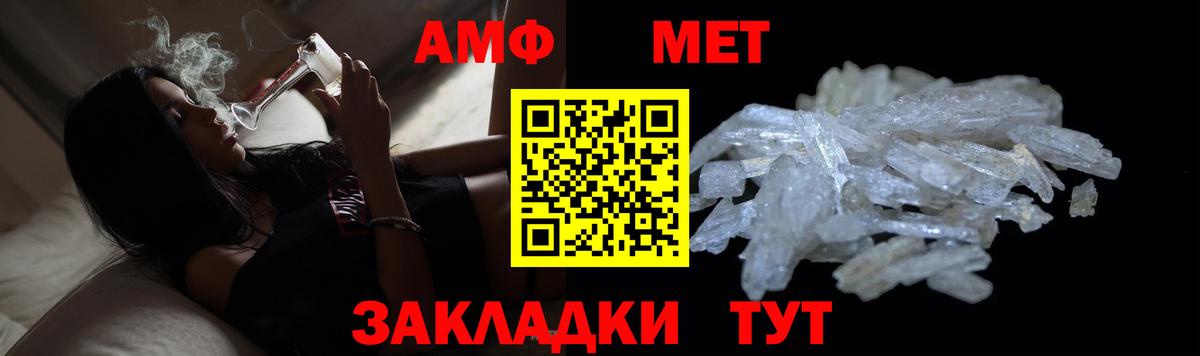Семилуки  Метамфетамин Methamphetamine  Вход с VPN 