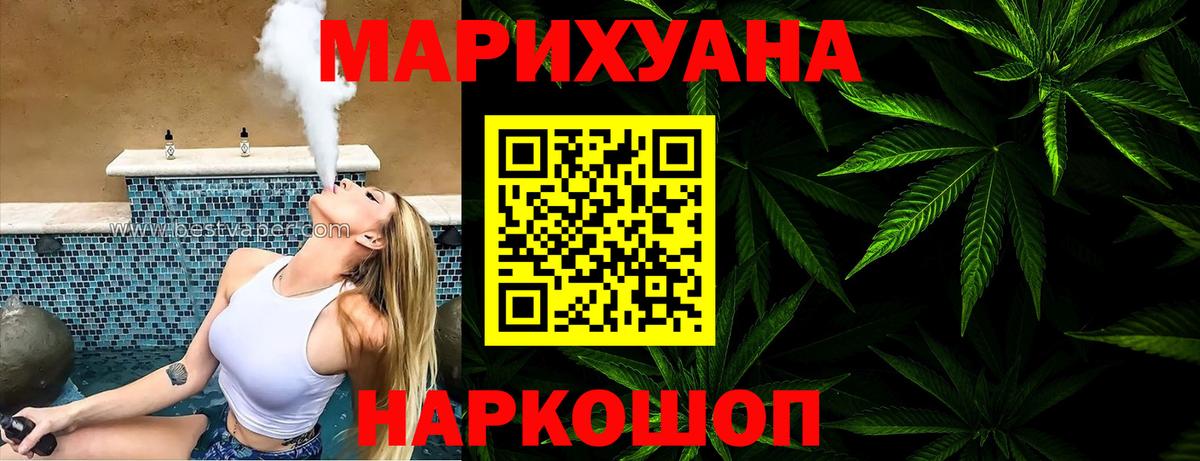 Семилуки  Канабис SATIVA & INDICA  Конопля Bruce Banner  Вход с VPN  Каннабис гибрид  Марихуана семена 